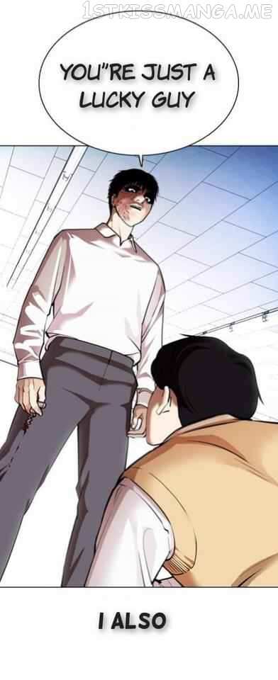 Lookism chapter 369.2 - page 2