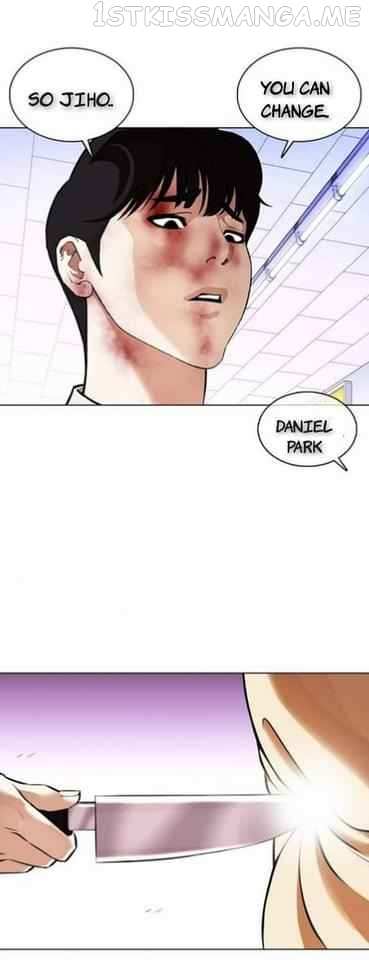 Lookism chapter 369.2 - page 23