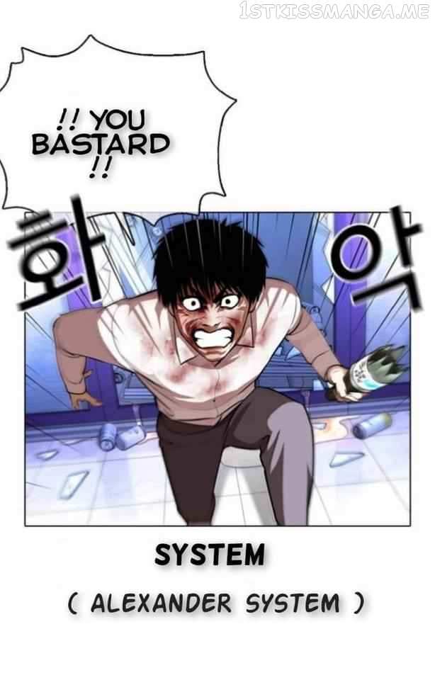 Lookism chapter 369.2 - page 30
