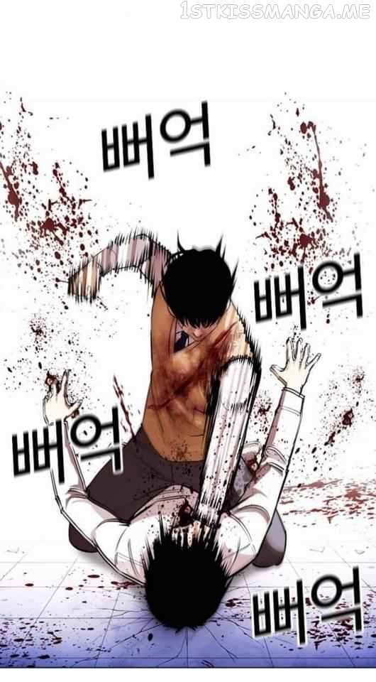 Lookism chapter 369.2 - page 33