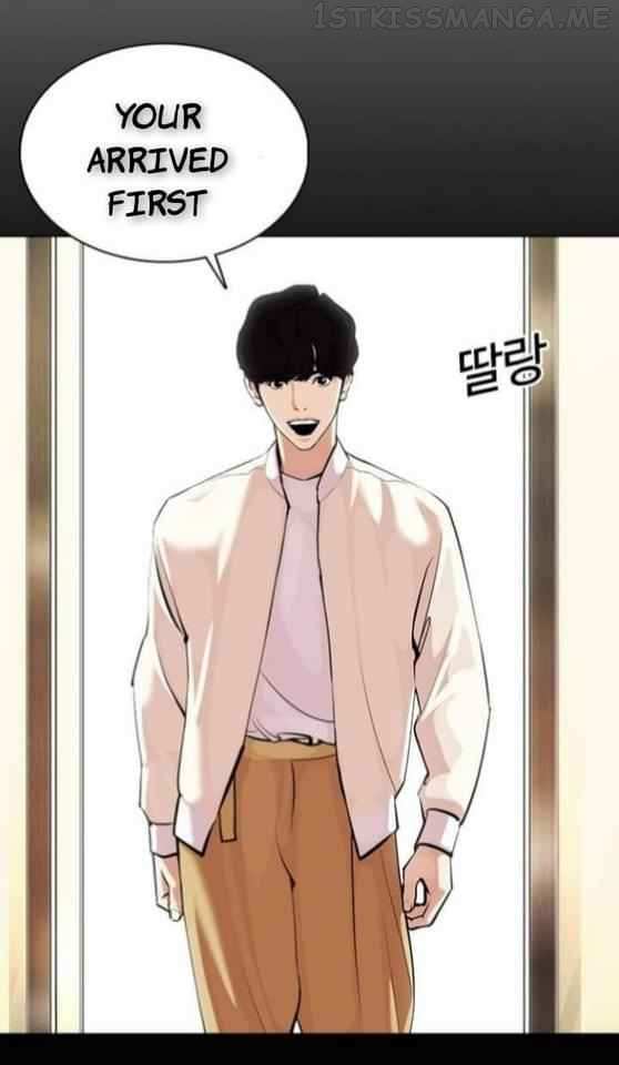 Lookism chapter 369.2 - page 4