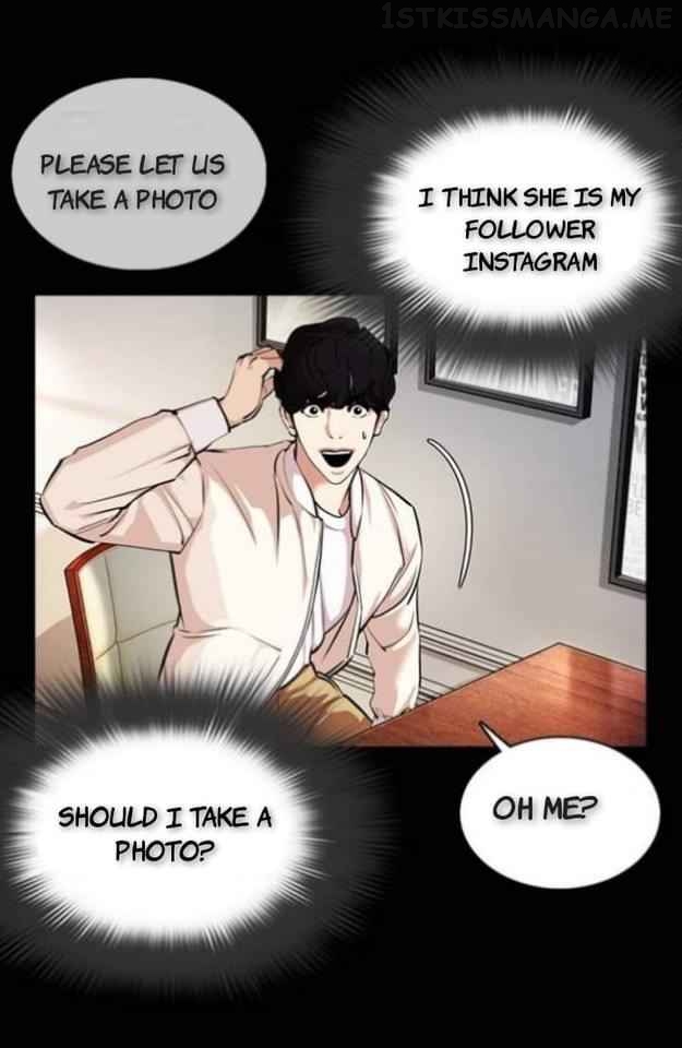 Lookism chapter 369.2 - page 7