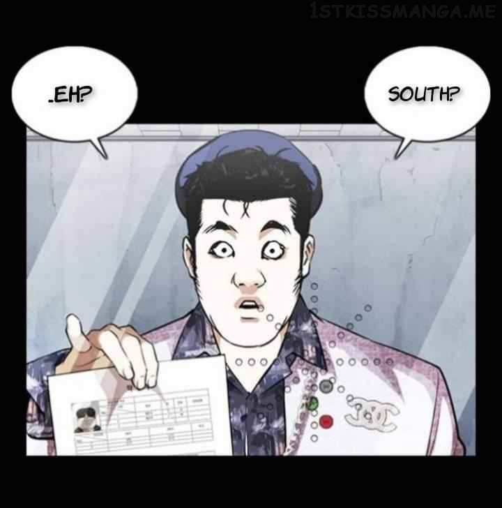 Lookism chapter 369.1 - page 13