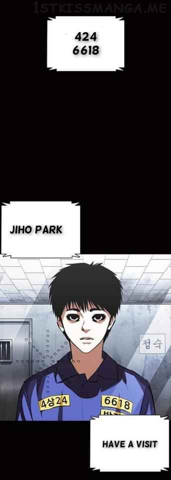 Lookism chapter 369.1 - page 2