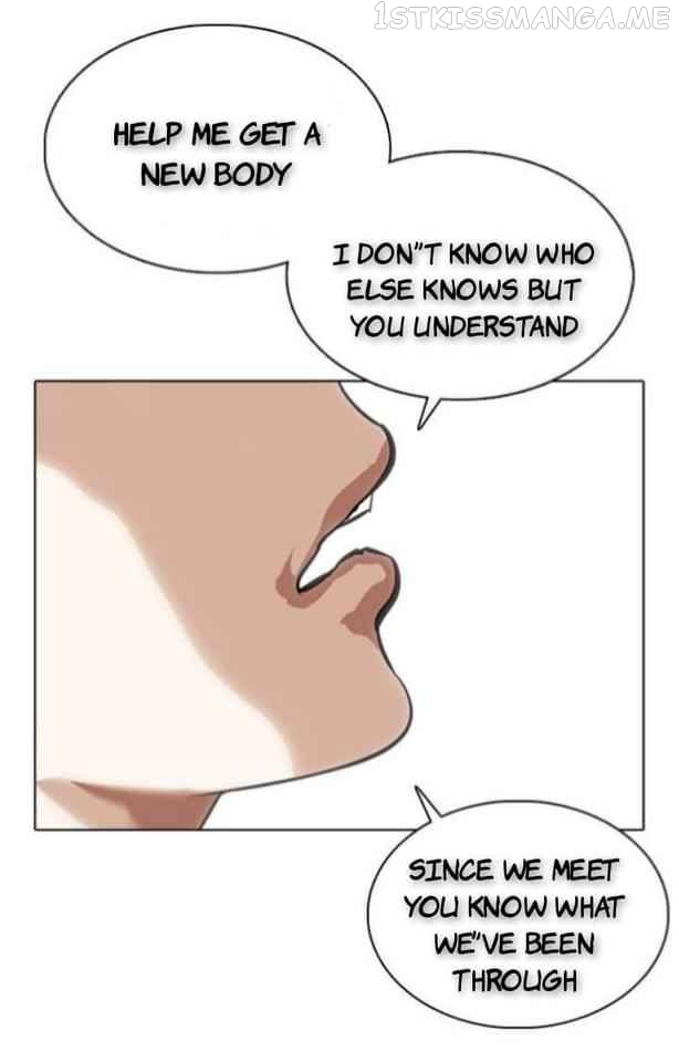 Lookism chapter 369.1 - page 25