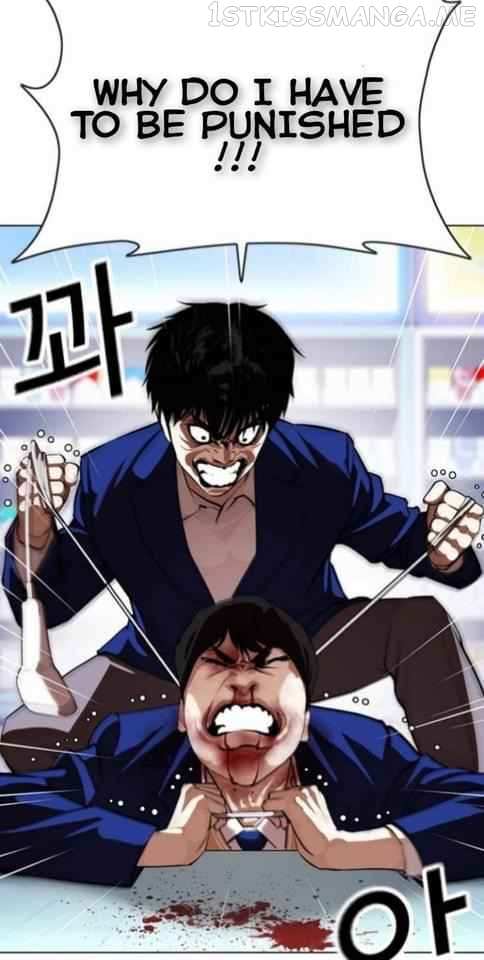 Lookism chapter 369.1 - page 38