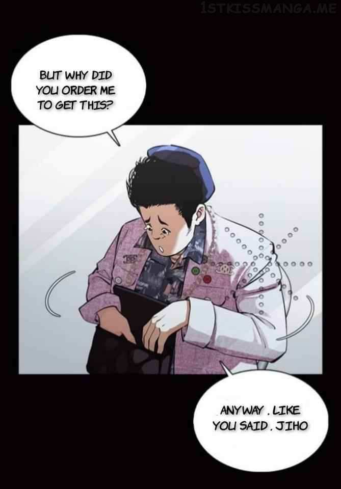 Lookism chapter 369.1 - page 4