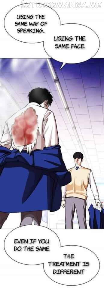 Lookism chapter 369.1 - page 44