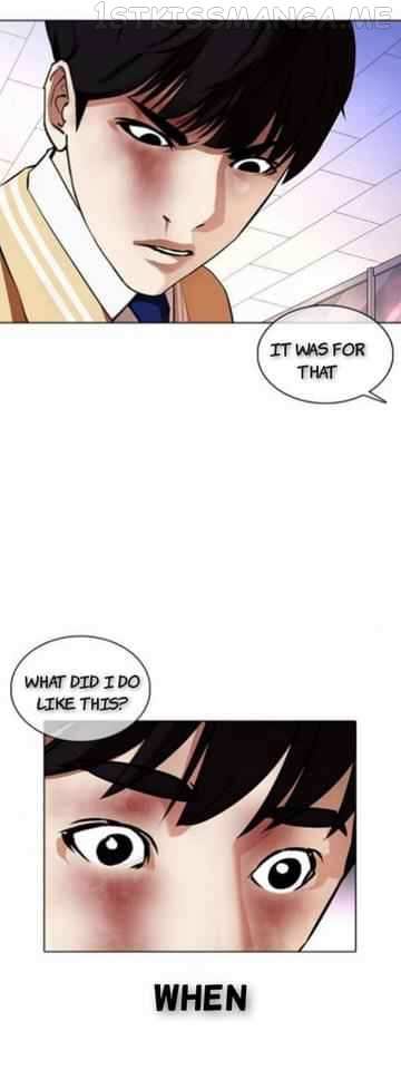 Lookism chapter 369.1 - page 47