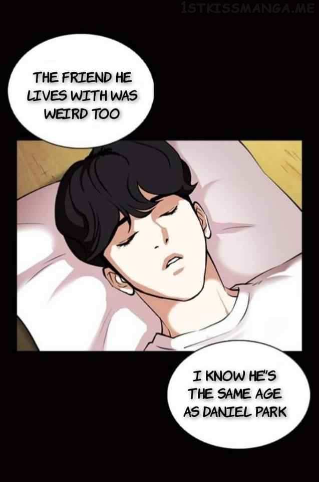 Lookism chapter 369.1 - page 7