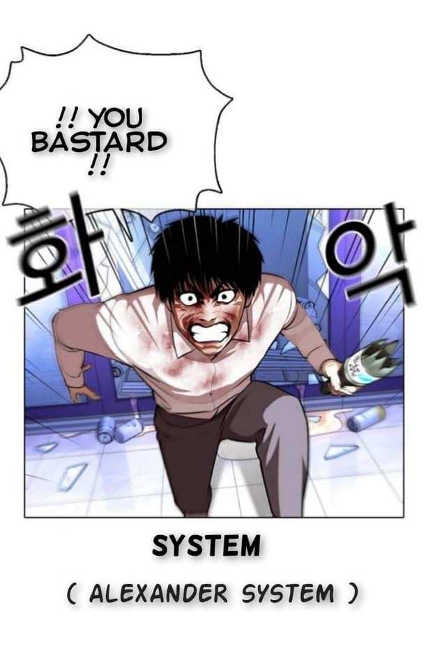 Lookism chapter 369 - page 87