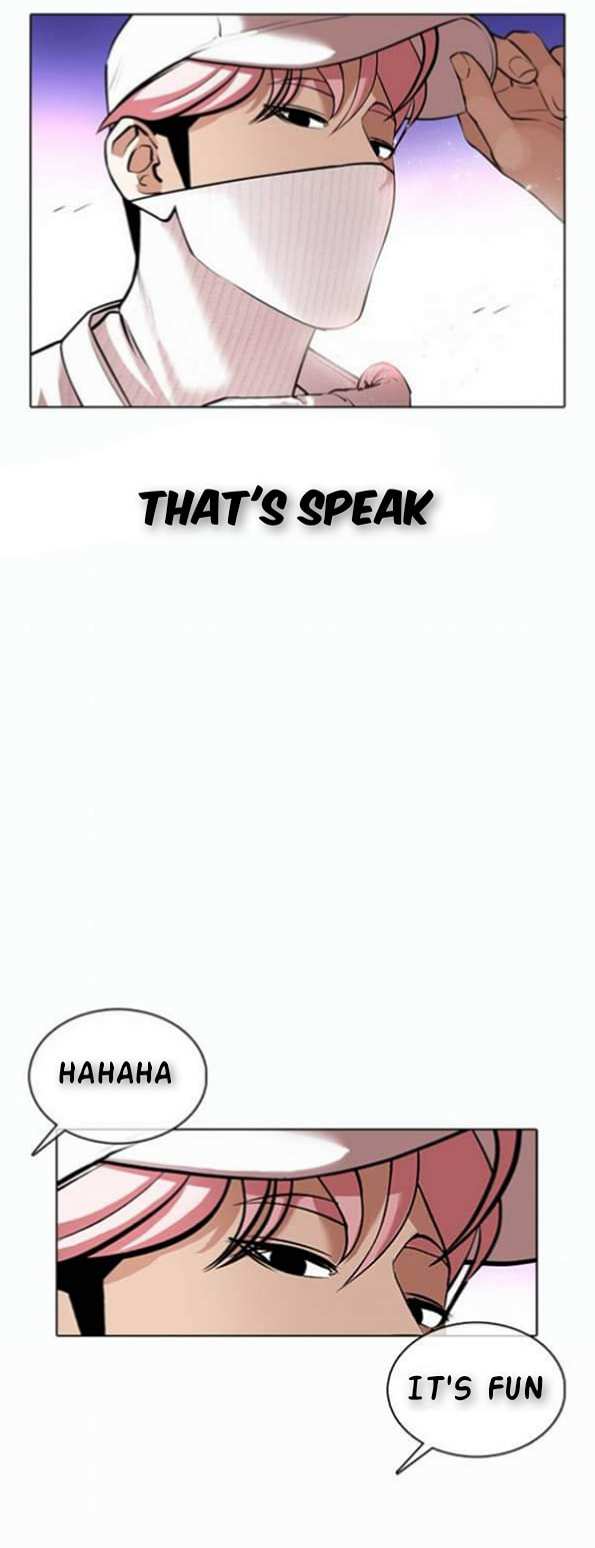 Lookism chapter 367-1 - page 34