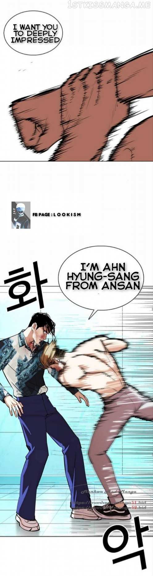Lookism chapter 365.1 - page 47