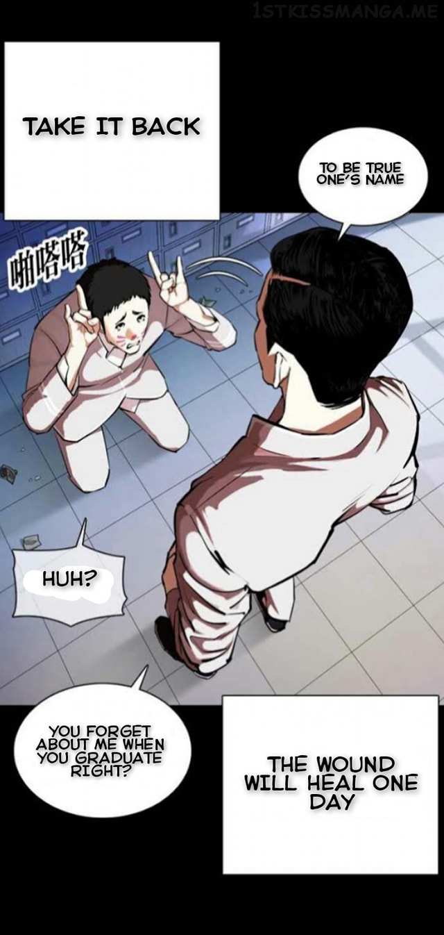 Lookism chapter 364.1 - page 23