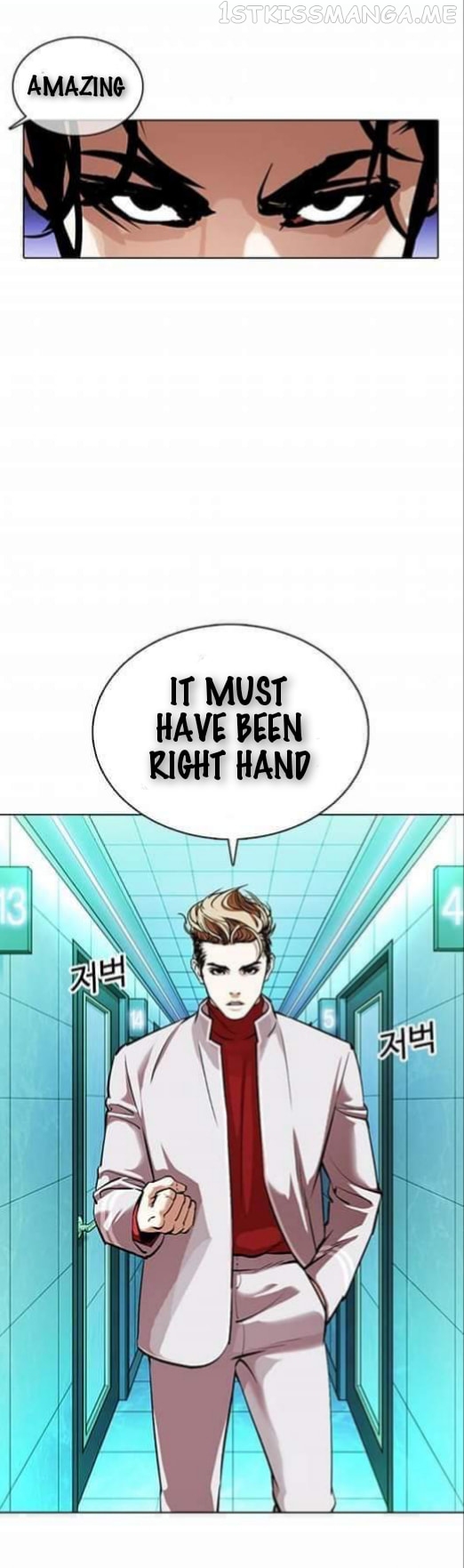 Lookism chapter 363.1 - page 20