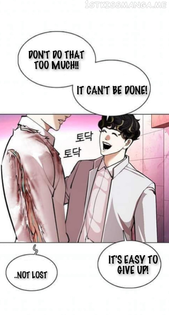 Lookism chapter 363.1 - page 41