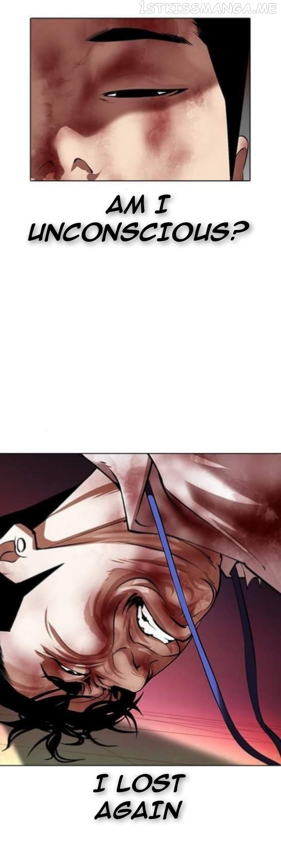 Lookism chapter 362.1 - page 15