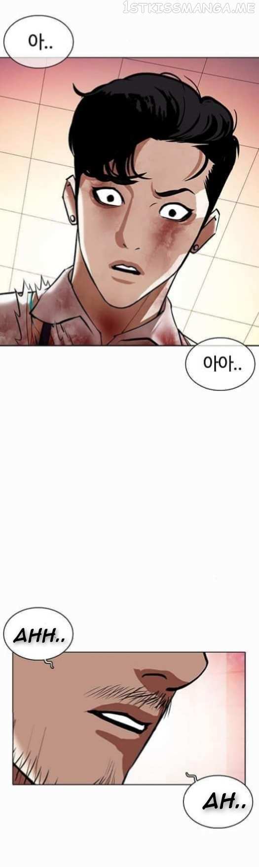 Lookism chapter 362.1 - page 25