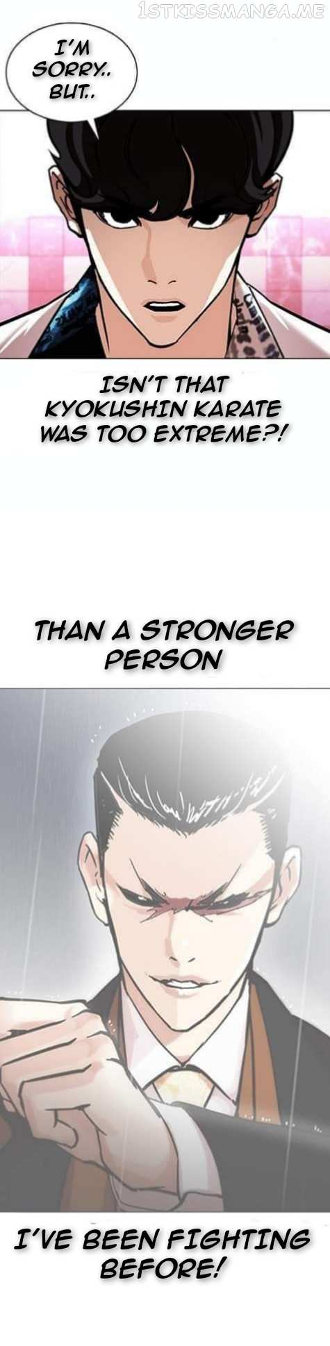 Lookism chapter 362.1 - page 58