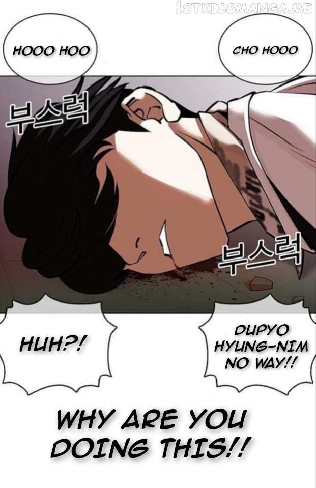 Lookism chapter 362.1 - page 81