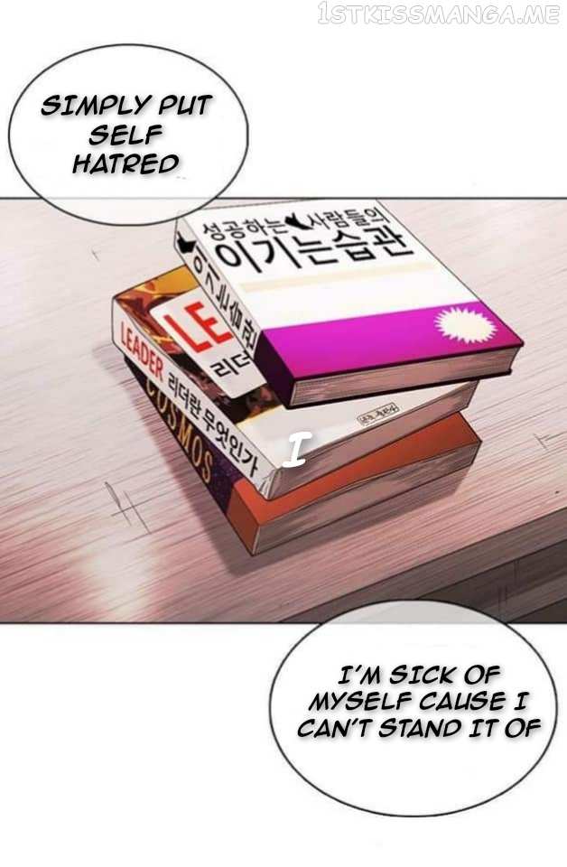 Lookism chapter 362.1 - page 85
