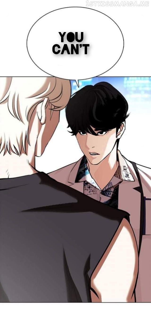 Lookism chapter 361.1 - page 10
