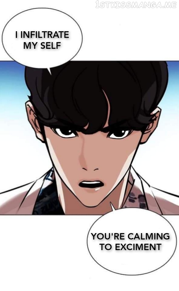 Lookism chapter 361.1 - page 13
