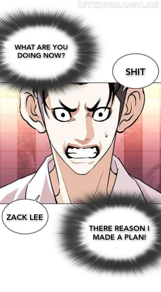 Lookism chapter 361.1 - page 19