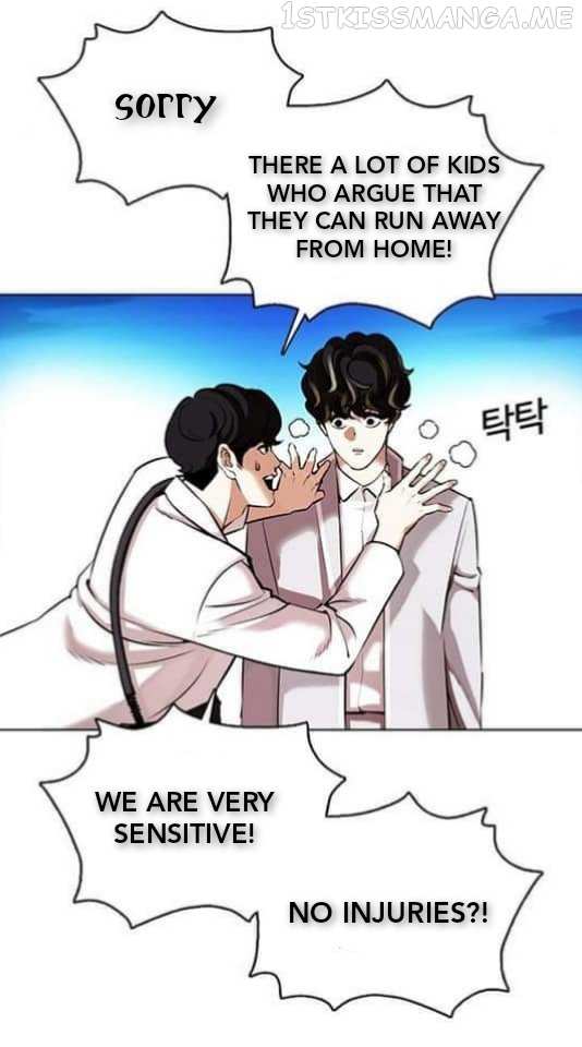 Lookism chapter 361.1 - page 4