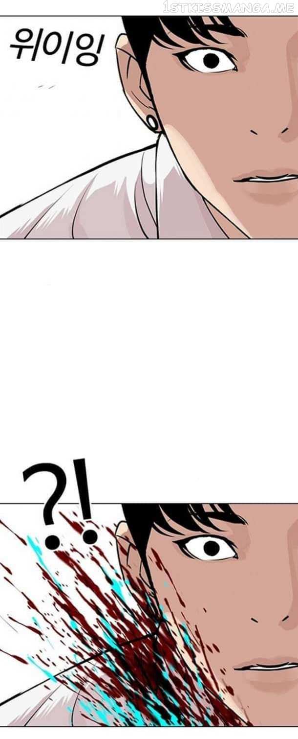 Lookism chapter 361.1 - page 55