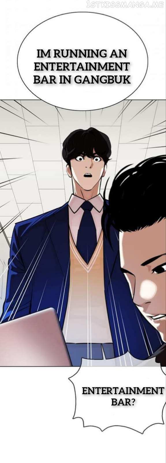 Lookism chapter 360.1 - page 28