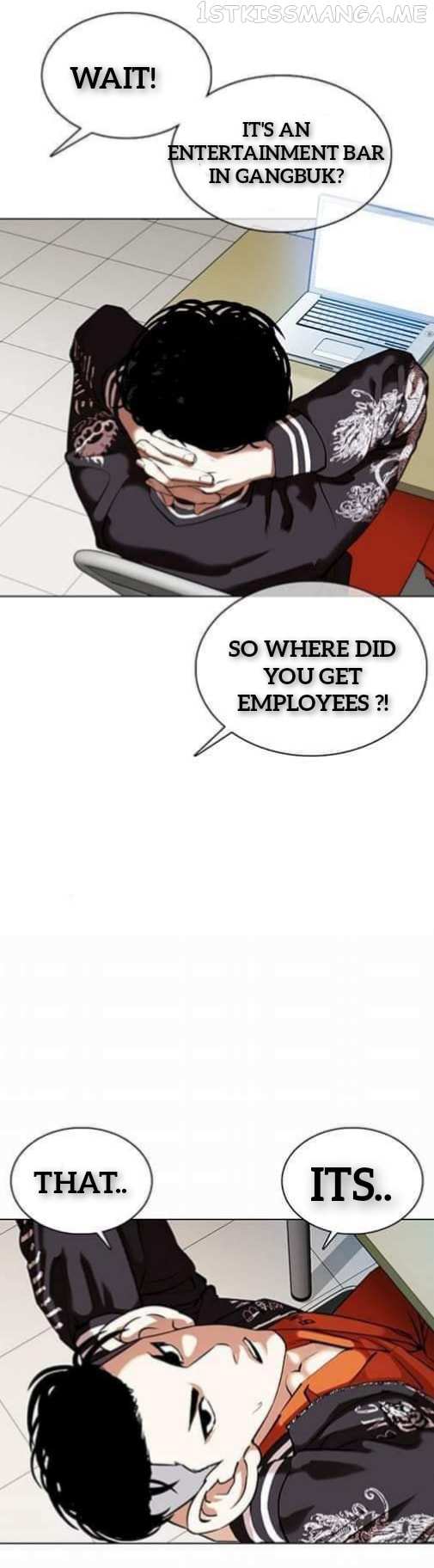 Lookism chapter 360.1 - page 32