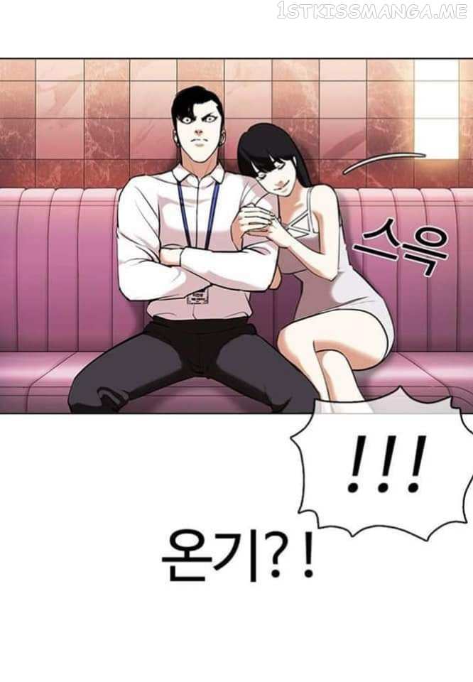 Lookism chapter 360.1 - page 51