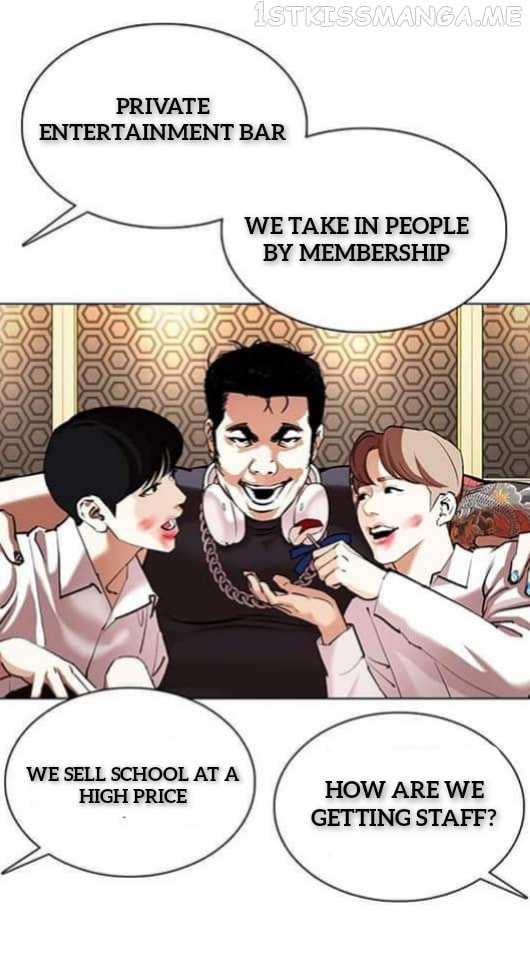 Lookism chapter 359.1 - page 48
