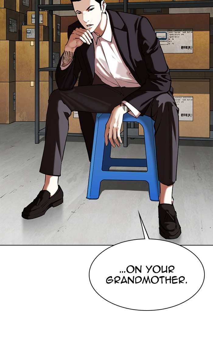Lookism chapter 356 - page 16