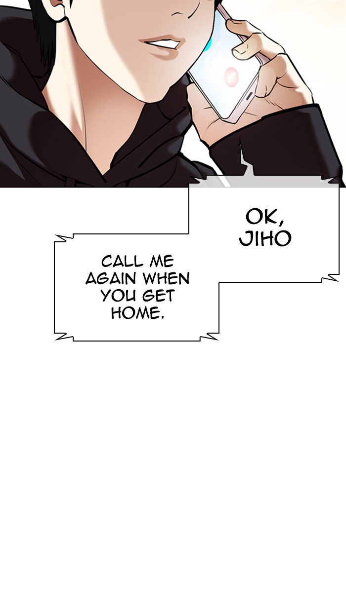 Lookism chapter 356 - page 33