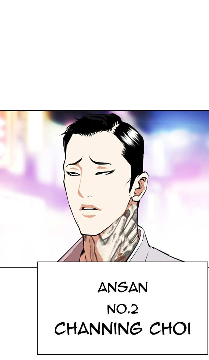 Lookism chapter 356 - page 55