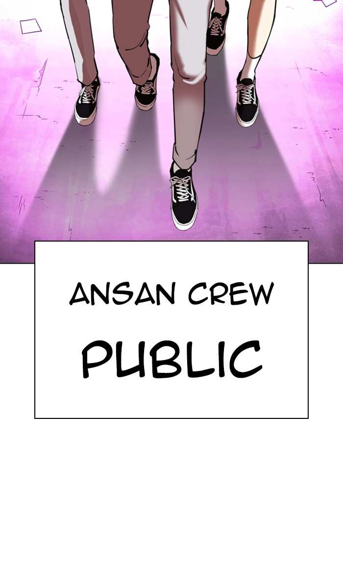 Lookism chapter 356 - page 62