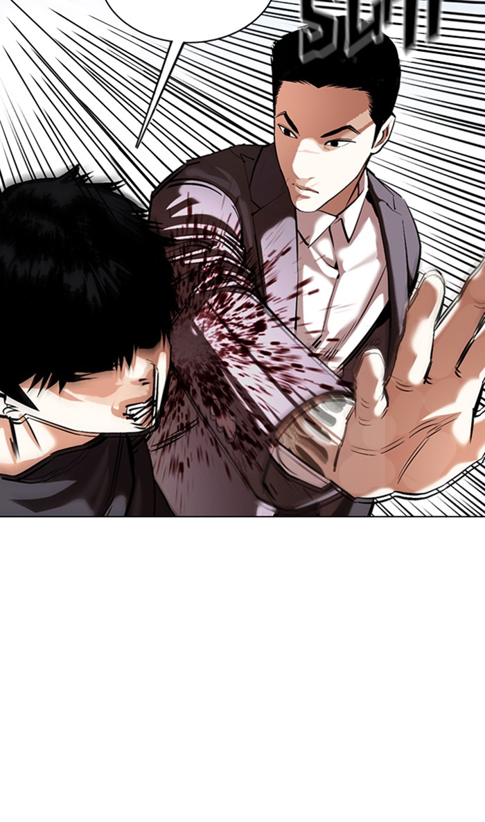 Lookism chapter 356 - page 8