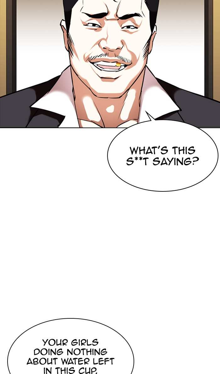 Lookism chapter 356 - page 92