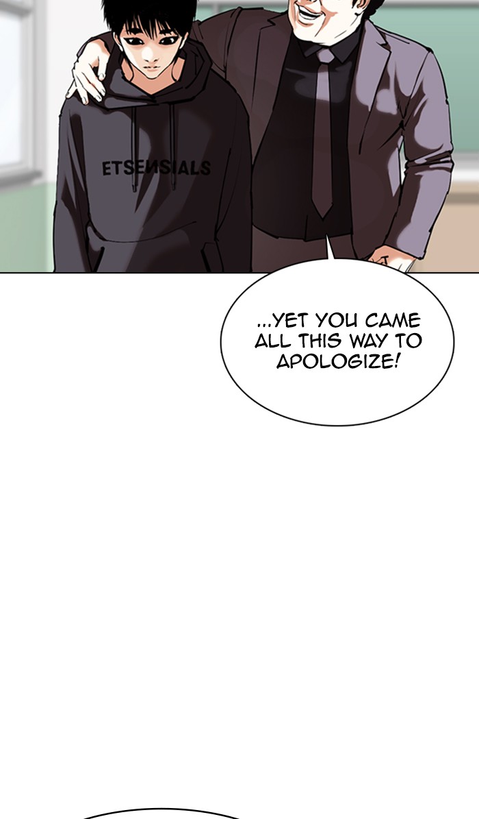 Lookism chapter 355 - page 14