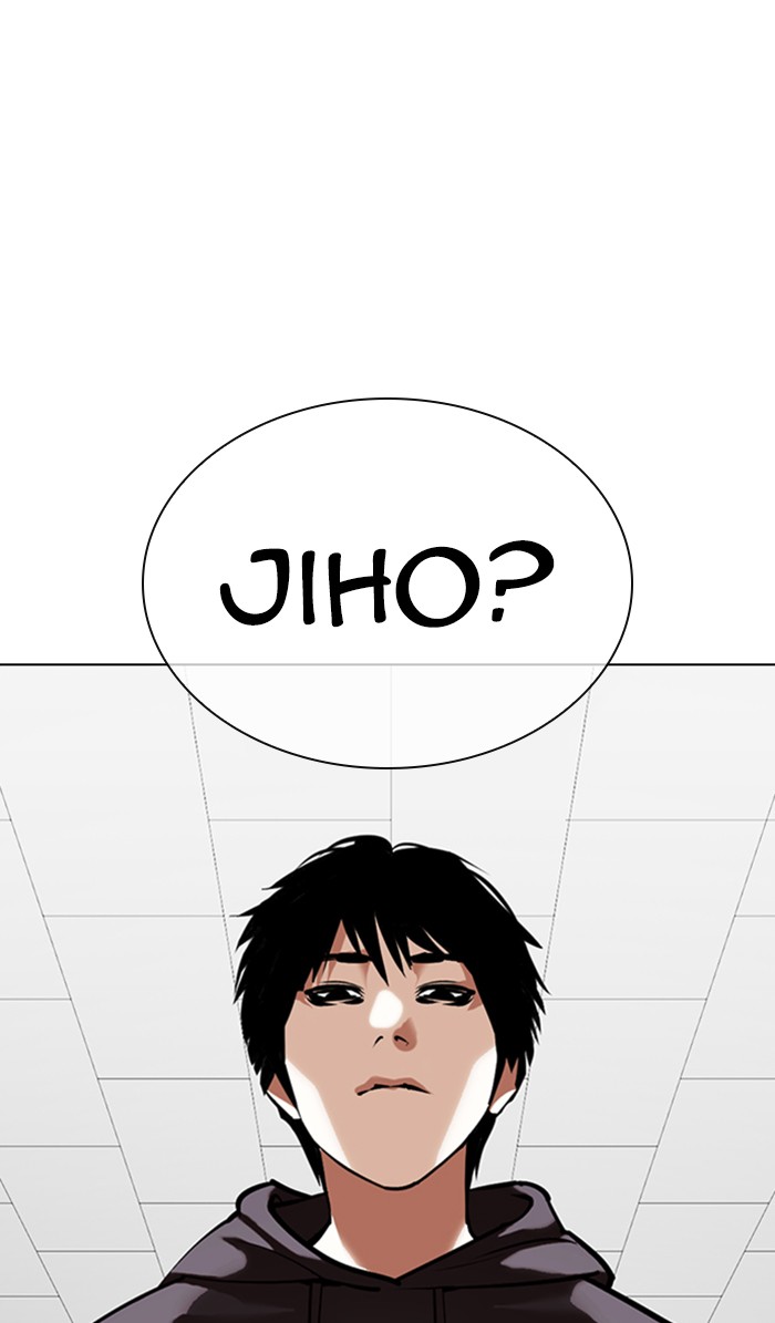 Lookism chapter 355 - page 2