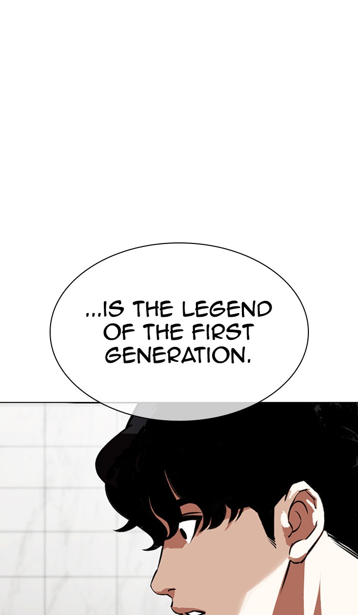 Lookism chapter 355 - page 88