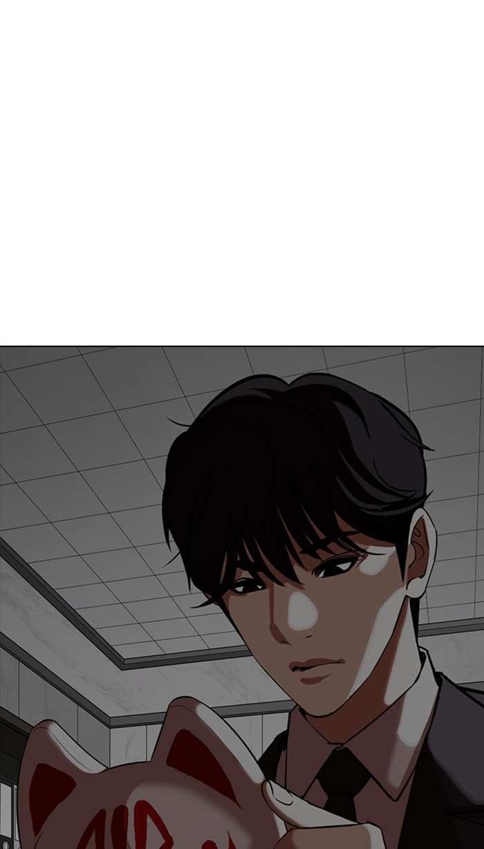 Lookism chapter 354 - page 1