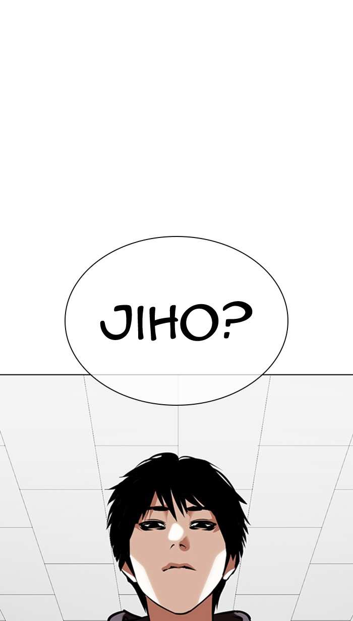 Lookism chapter 354 - page 124