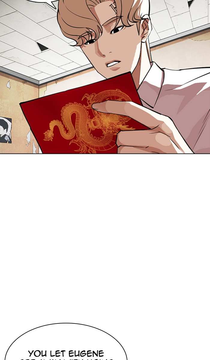 Lookism chapter 354 - page 28