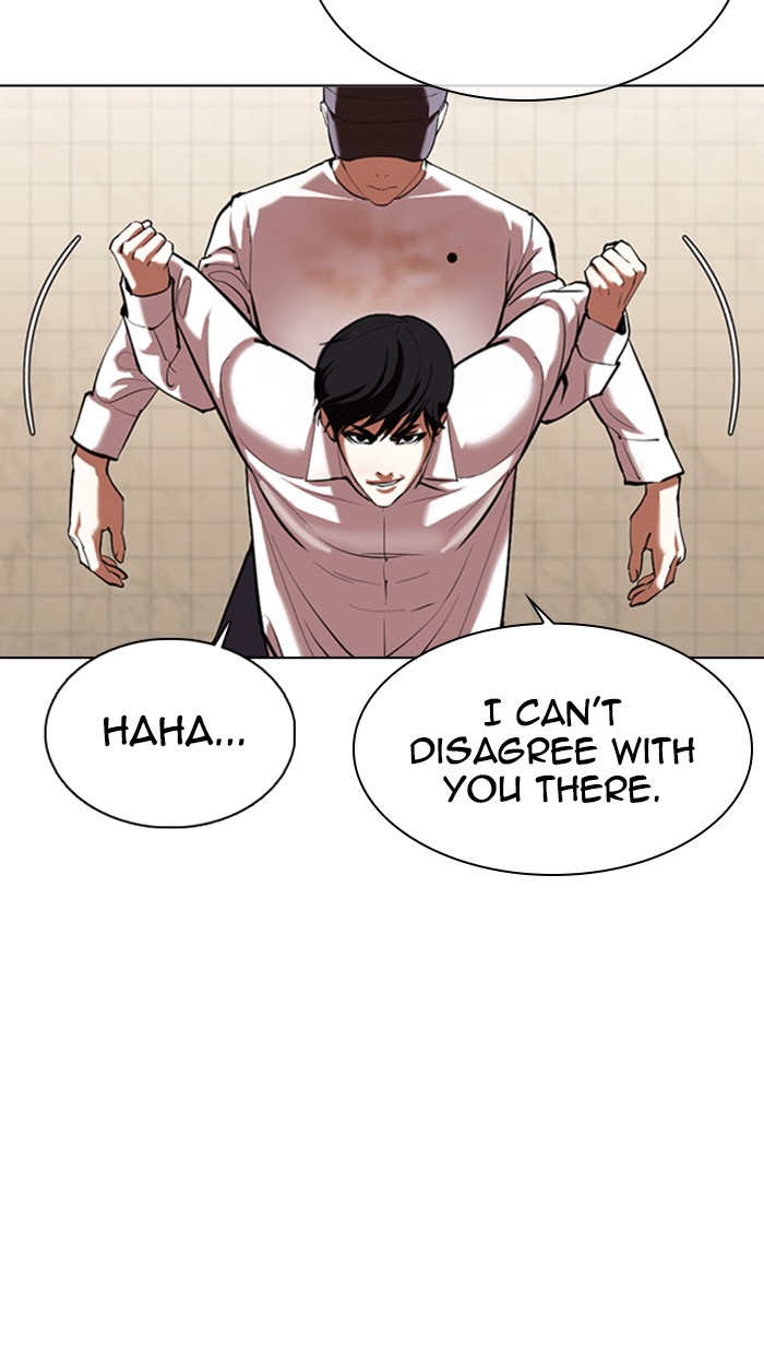 Lookism chapter 353 - page 14