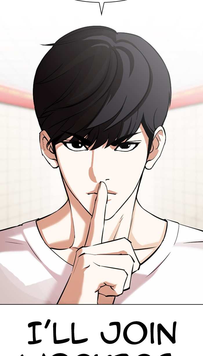 Lookism chapter 353 - page 142