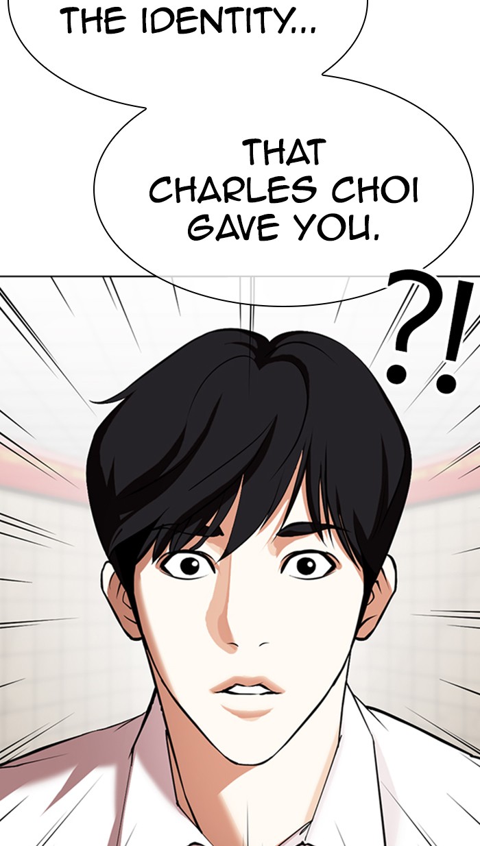 Lookism chapter 353 - page 17