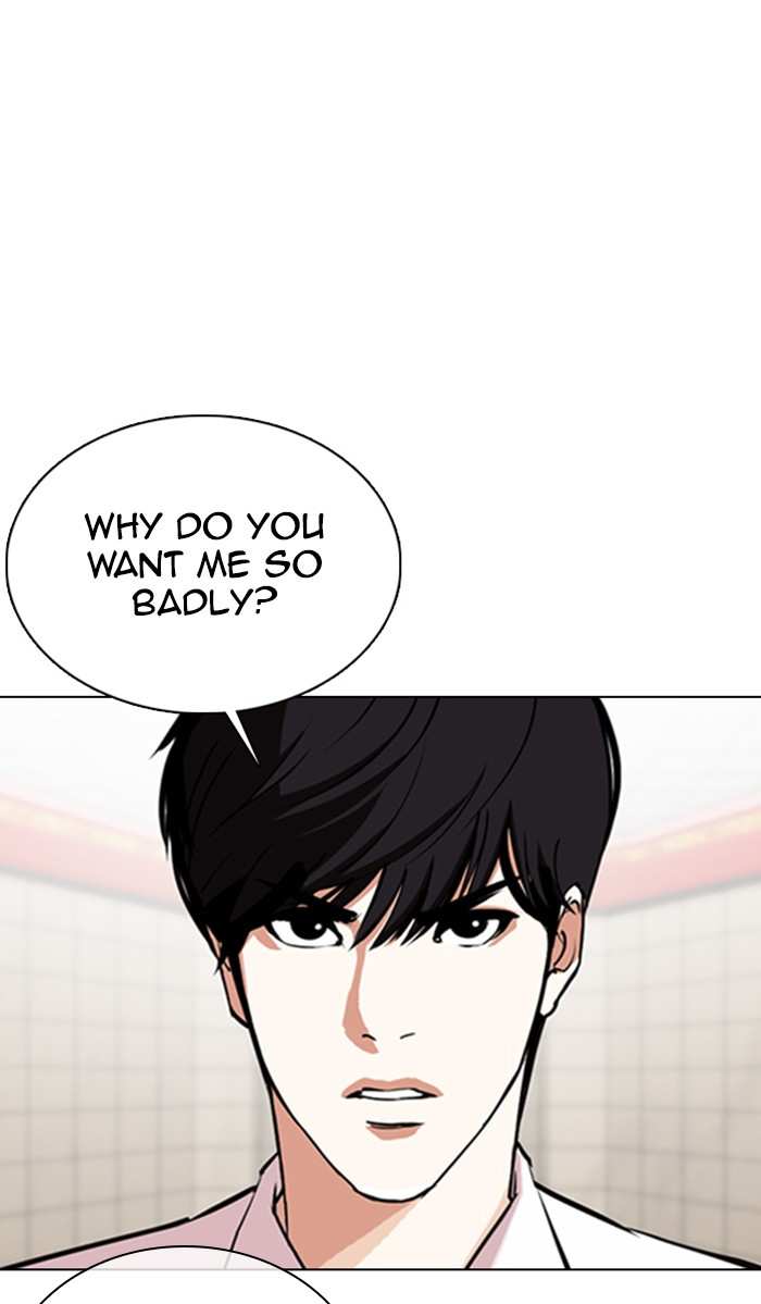 Lookism chapter 353 - page 32